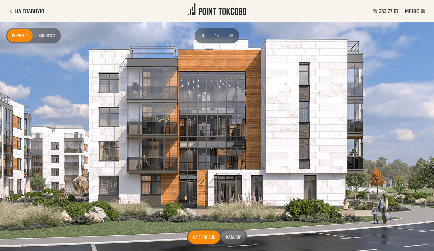 Интерактивный выбор корпуса жилого комплекса Point Toksovo