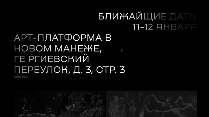 Демонстрация работы сервиса